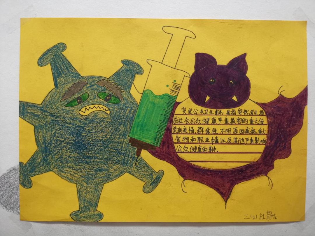 北京市芳城园小学:“项目式学习”战“疫”“延学”变“研学”