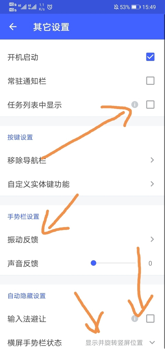 华为手机如何在游戏中开启小窗口,华为手机如何在游戏中看消息