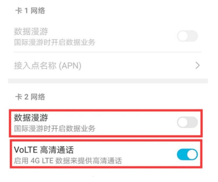 手机信号栏出现hd标志是什么意思,手机信号显示e和hd有什么区别