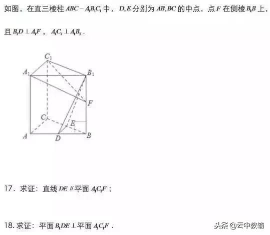 数学题不会做直接看答案吗,数学基础题总做错难题却做对了