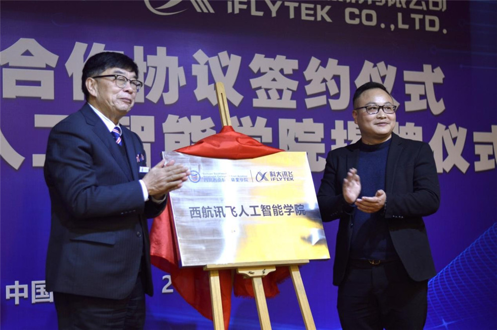 高薪潜力行业，校企联合培养，西航新增热门专业又“放大招”