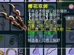 梦幻西游159升170值得吗,梦幻西游卖了150块才到手30
