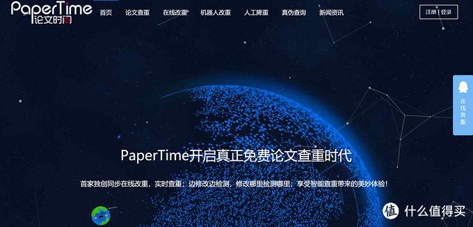 大学生不可不知的8个论文查重网站!知乎万人推荐,不花钱就能查