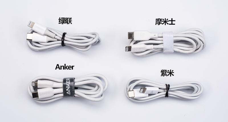 iphone快充线如何选择,苹果快充只能用c转l线吗