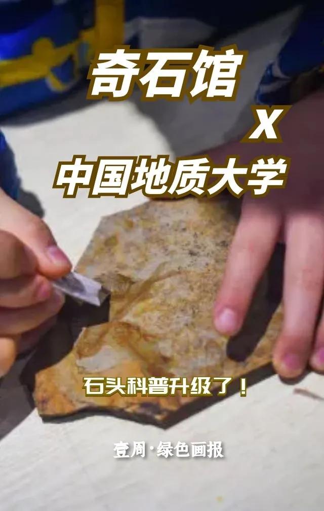 会玩!公园空降一批“暖宝宝”,只为给“老铁”暖暖心