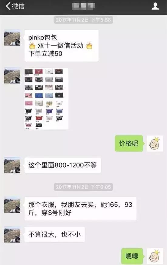 真代购和假代购出门,假代购店鉴别干货