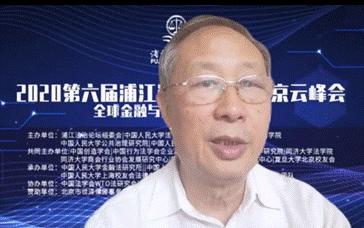 第六届法律高端论坛,浦江论坛大会