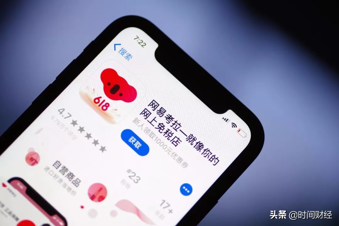 丁磊怎么看待网易产品,丁磊张勇谈阿里收购网易考拉