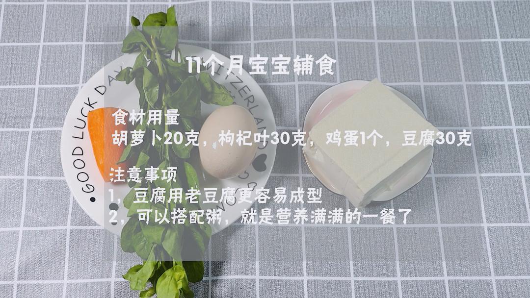 一口吃进10种营养，补钙又补铁，宝宝吃得渣都不剩，个子蹭蹭长