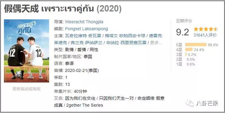 姐妹寂寞吗？来搞这部泰剧吧，泰爽甜嘞~