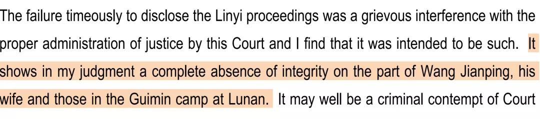 赵龙股权之争,鲁南赵龙股权