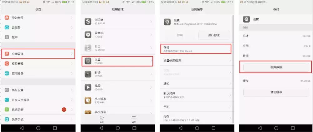 vivo安卓usb调试在哪,安卓手机怎么关闭usb调试