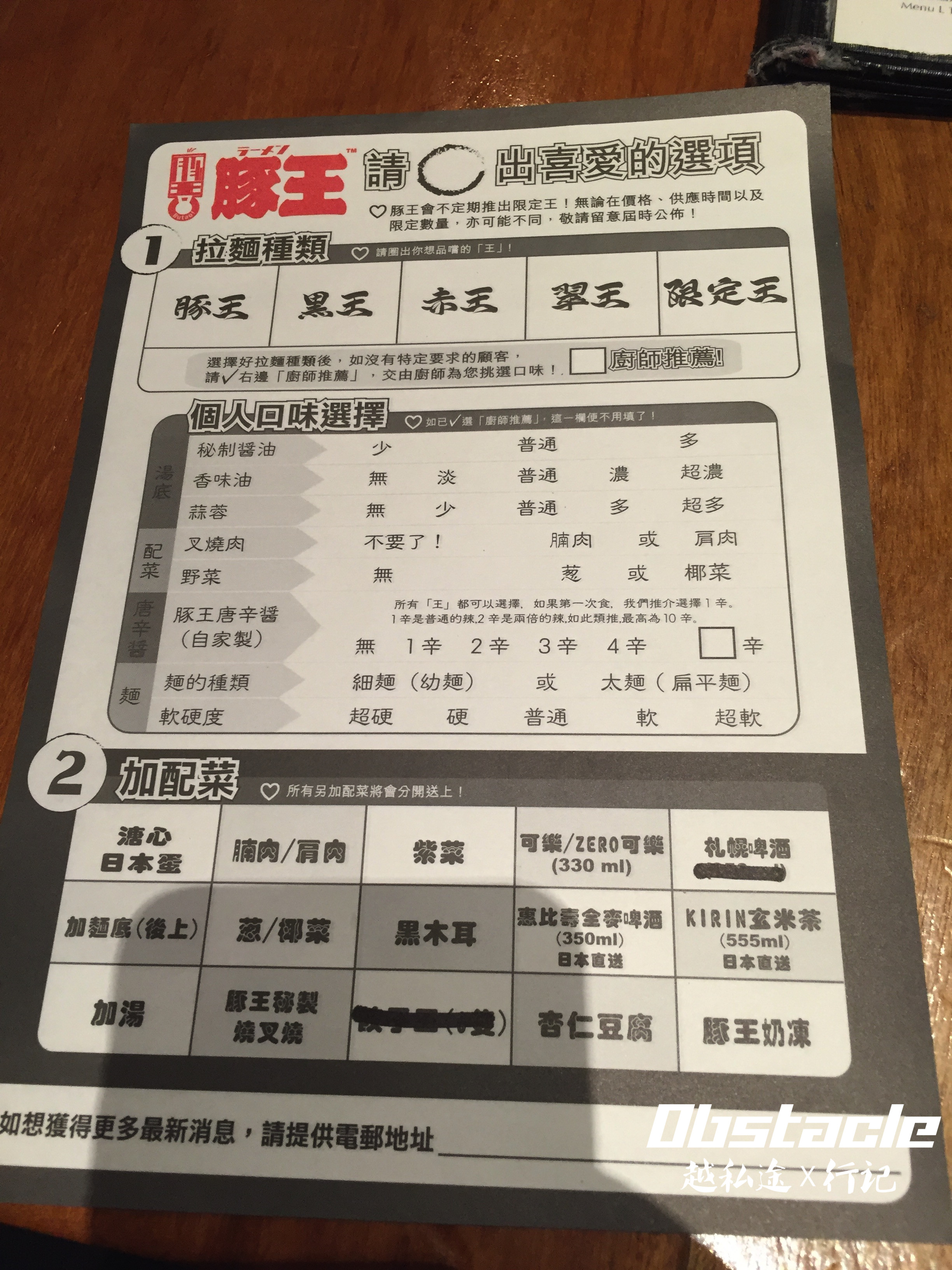 沙田打卡之旅（上编）