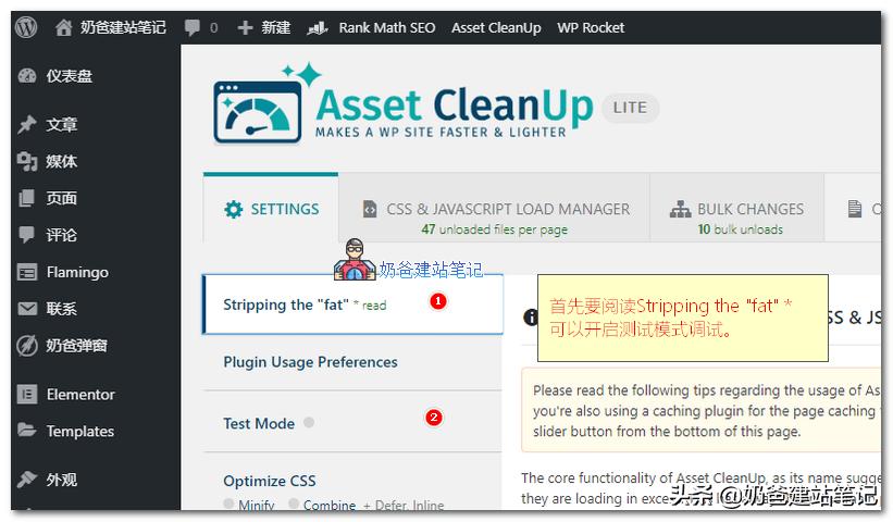 wordpress插件太贵,wordpress商城插件优化