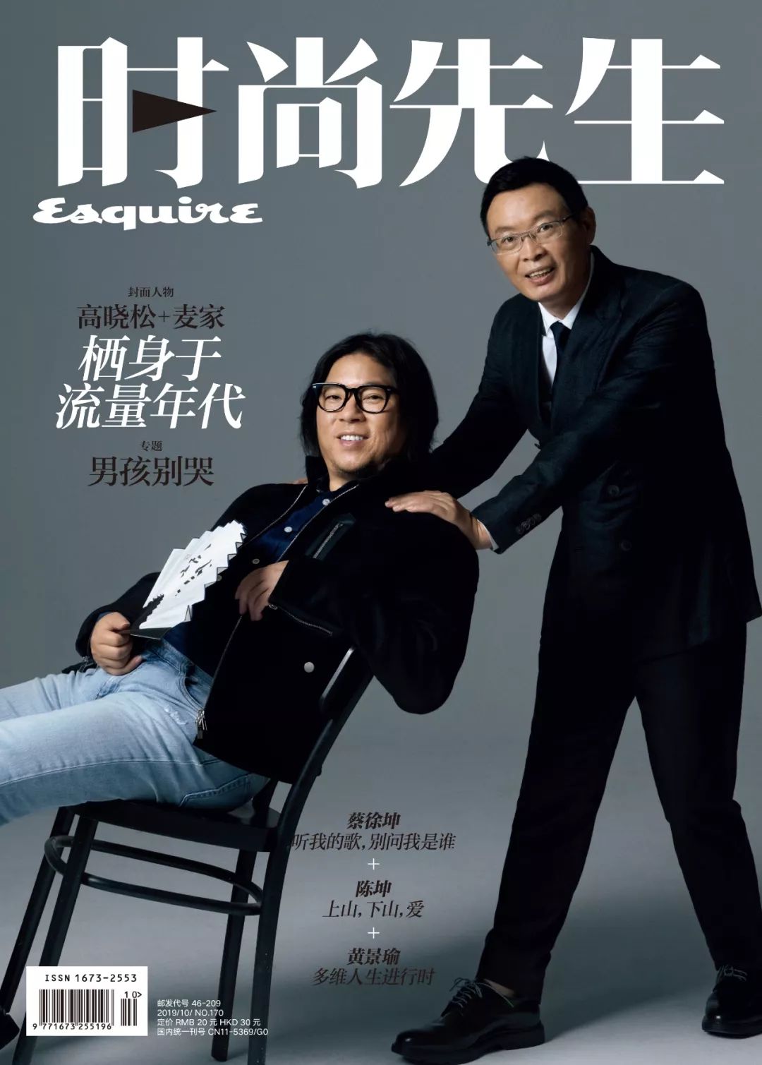 中国谍战之父麦家磨砺八年,谍战小说之父麦家栖身于流量时代