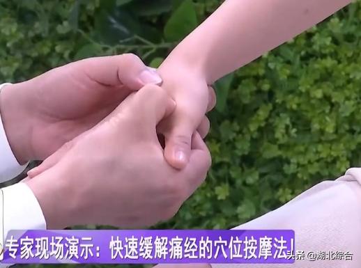 女生治痛经的动作,痛经的时候按什么穴位活血图解