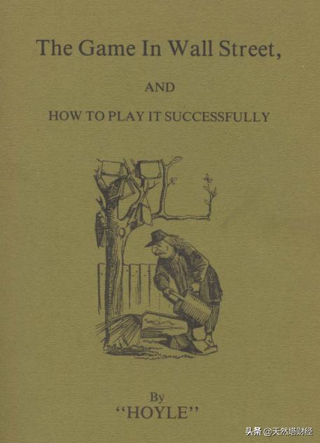 推荐炒股必读十本书,新手炒股入门最实用的书正版
