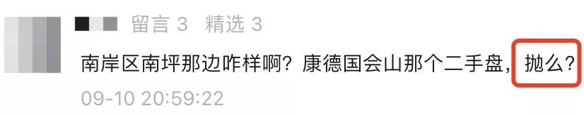 闄勮繎楂樻ゼ鐖嗙偢浜嬩欢,鍗楀潽鐏伨鍧犳ゼ