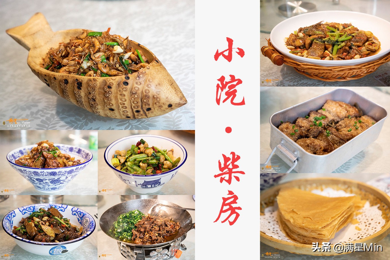 郴州民宿《那山那水》,郴州那山那水酒店