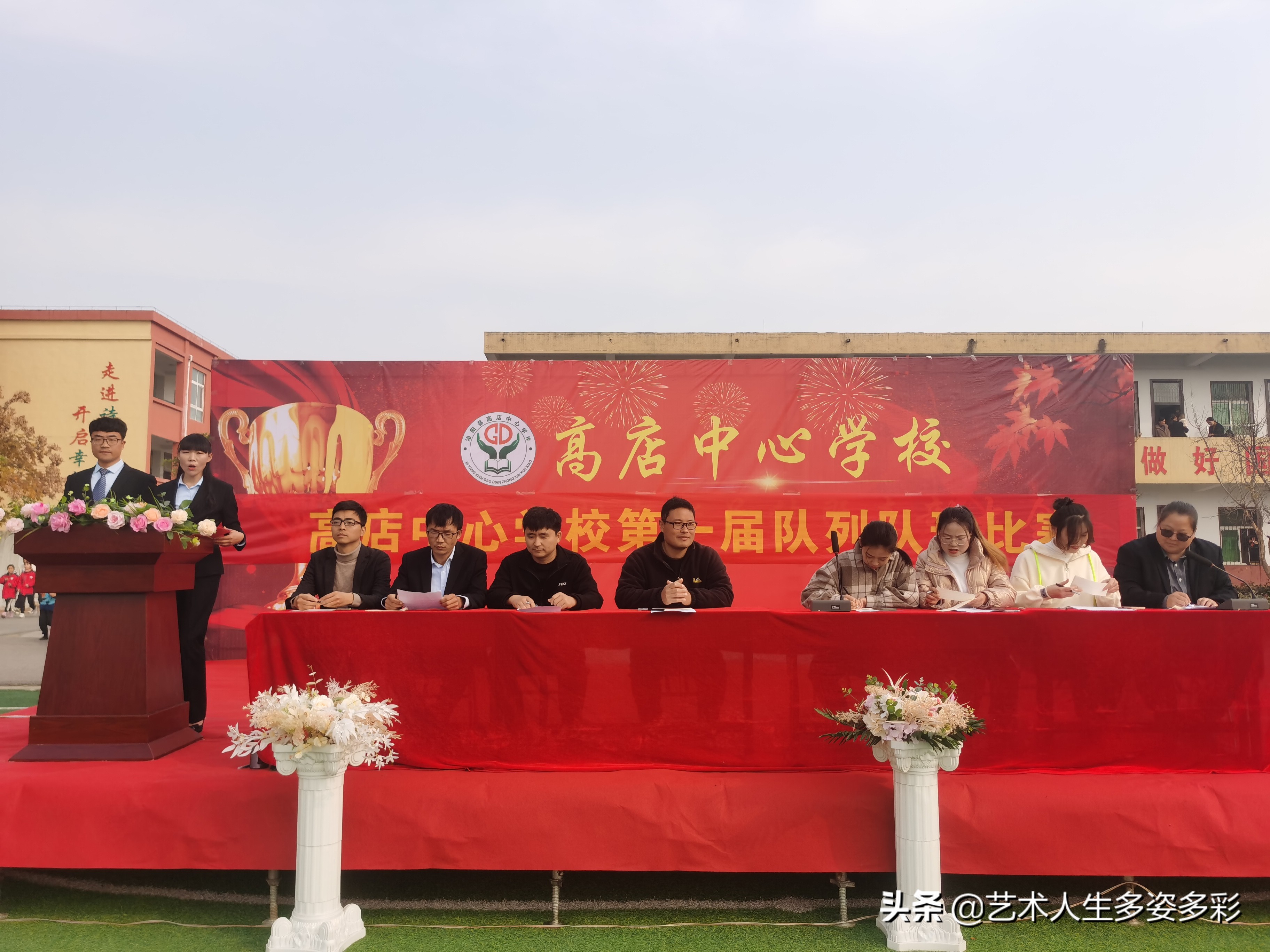 公园路学校队形队列比赛,祥城中学队列队形比赛