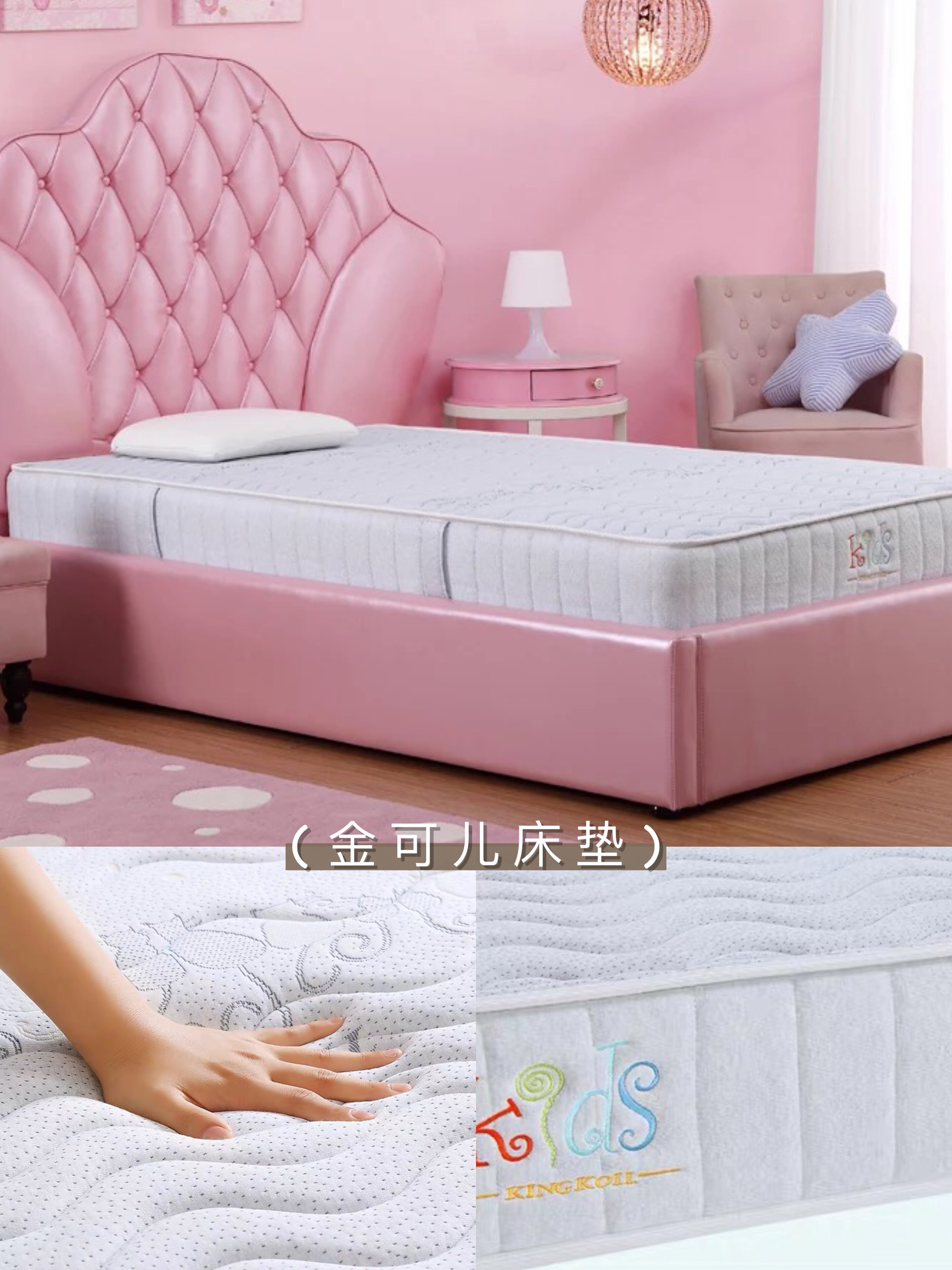 儿童房榻榻米一般适合用什么床垫,儿童卧室床垫如何选择