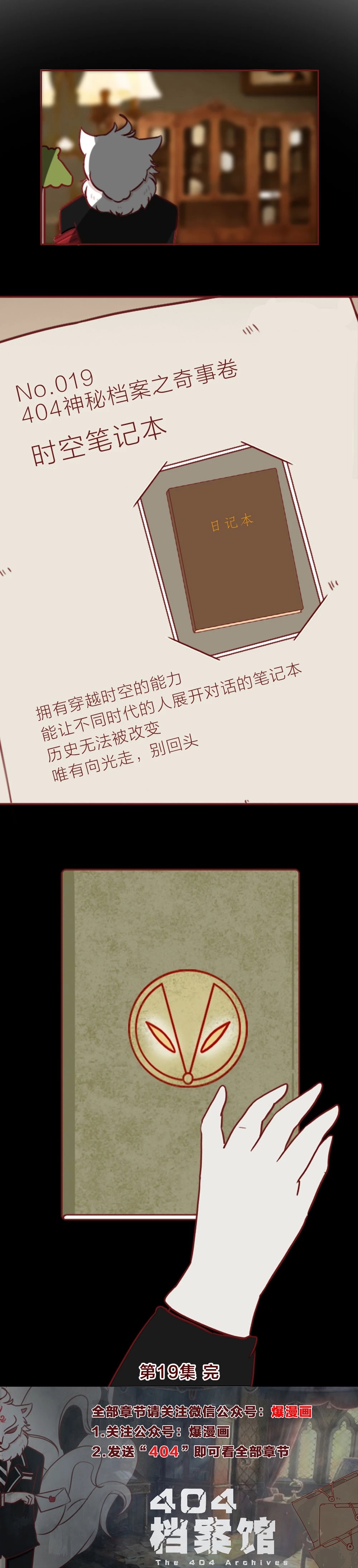 一本笔记本记录了初中生涯,一本笔记本记满童年