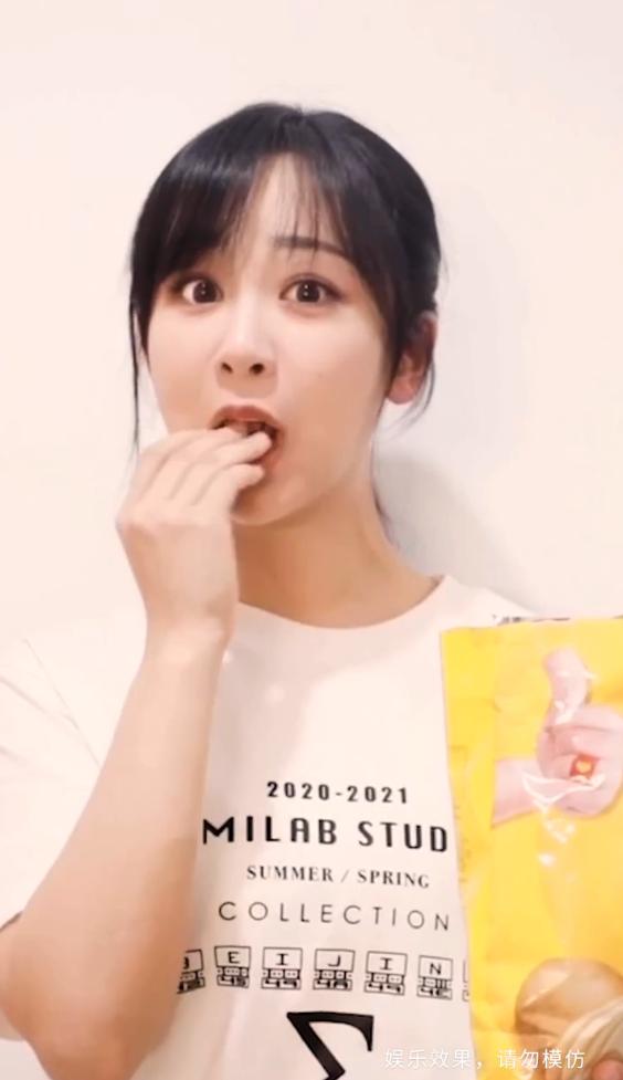 王源吃冰淇淋王俊凯吃了一大口,杨紫李现乐事波浪薯片