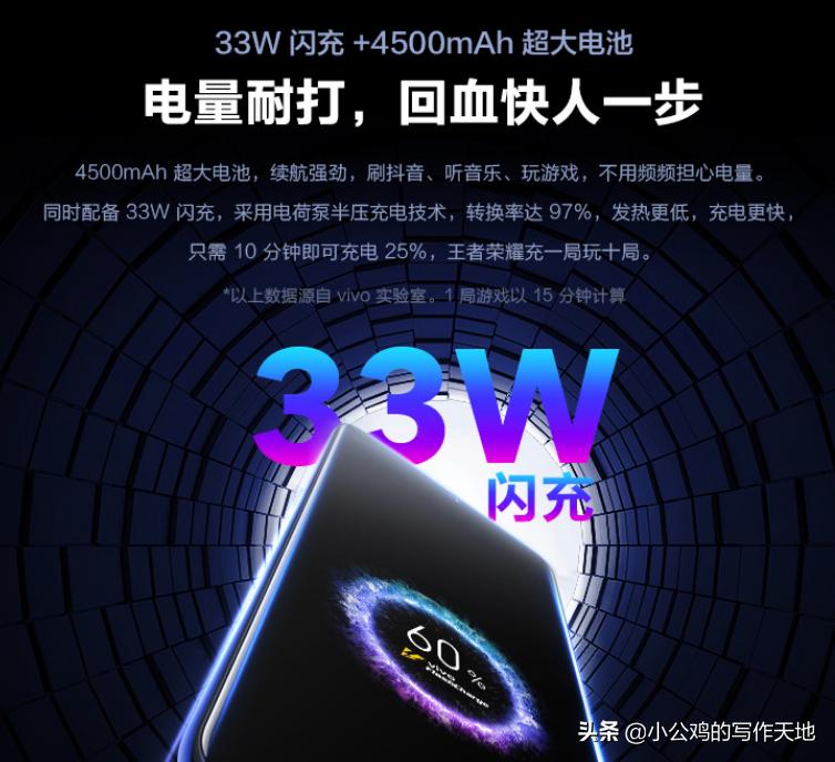 vivoiqoo一代游戏体验,vivoiqoo初代和苹果对比