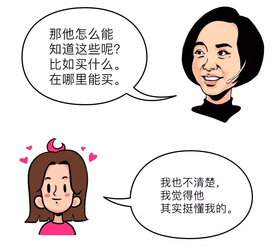 该如何和直男聊天,和直男的正确聊天方式