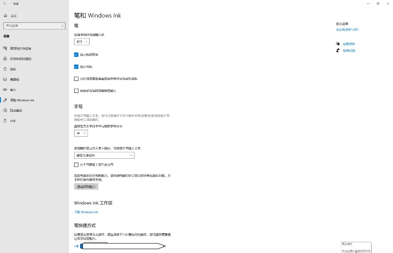surface生产力工具,微软电脑便携式surfacepro7