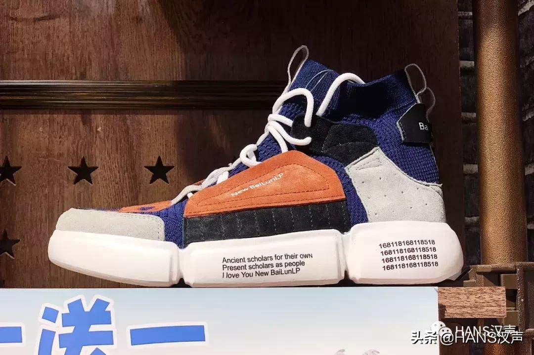 欢度315|在江汉路遇到5个山寨NB,4个假耐克和100个高仿鹿角巷