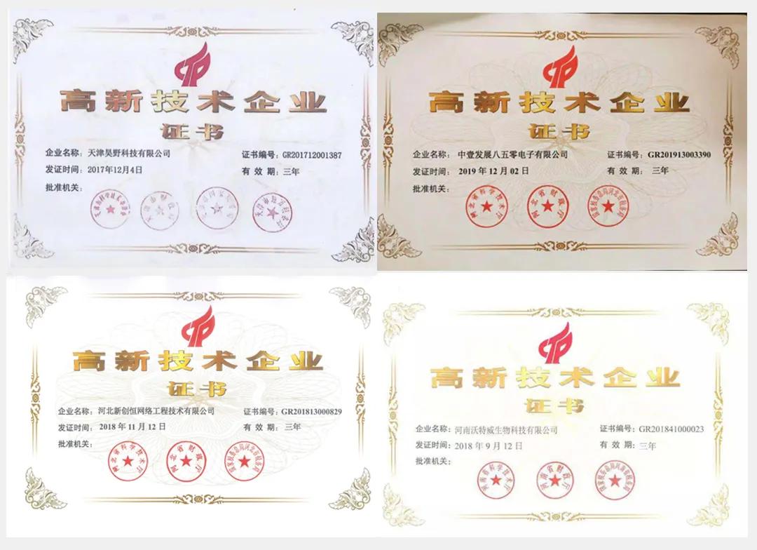 泰华集团,泰华集团好吗