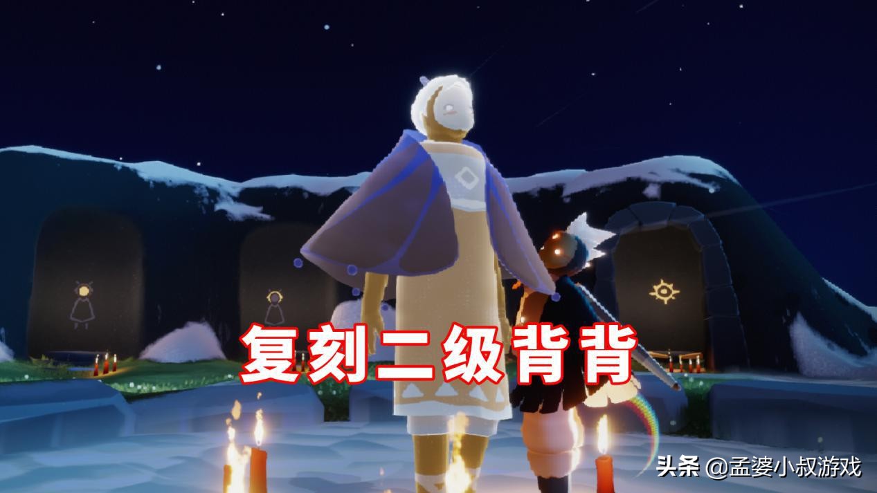 光遇：没有人解锁背背？有一个方法很管用，别被孤寡压垮了