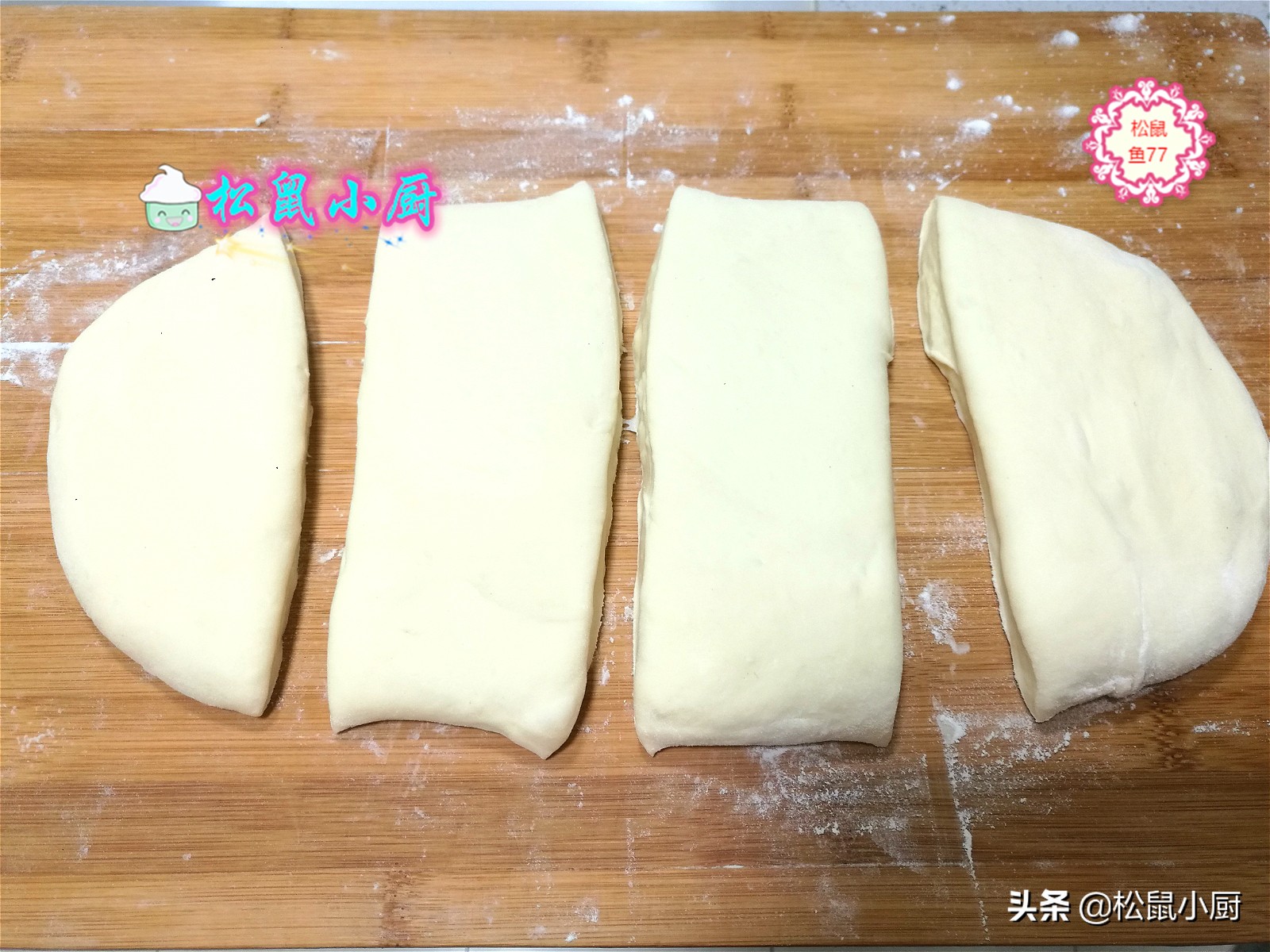 炸油条的家常做法晚上提前揉好面,过年时你吃的油条该怎么做