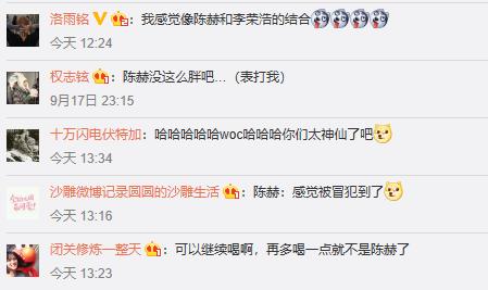 周杰伦可以不要喝奶茶了吗,周杰伦现在还不喝奶茶了吗