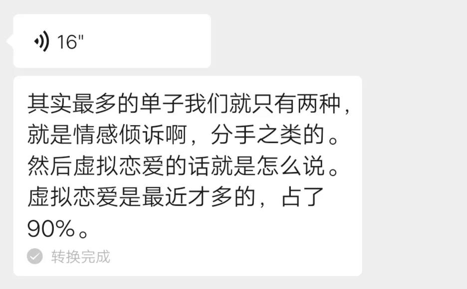为庆祝室友出院,我们花13.14元给她网购了个“男朋友”