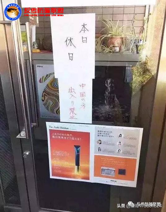 日本宝丽旗下专卖店,日本宝丽集团年营收