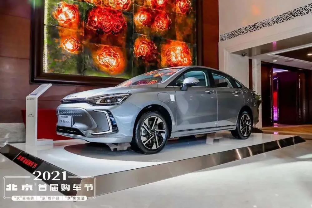 换新车就选北京eu5plus,北京汽车eu5plus