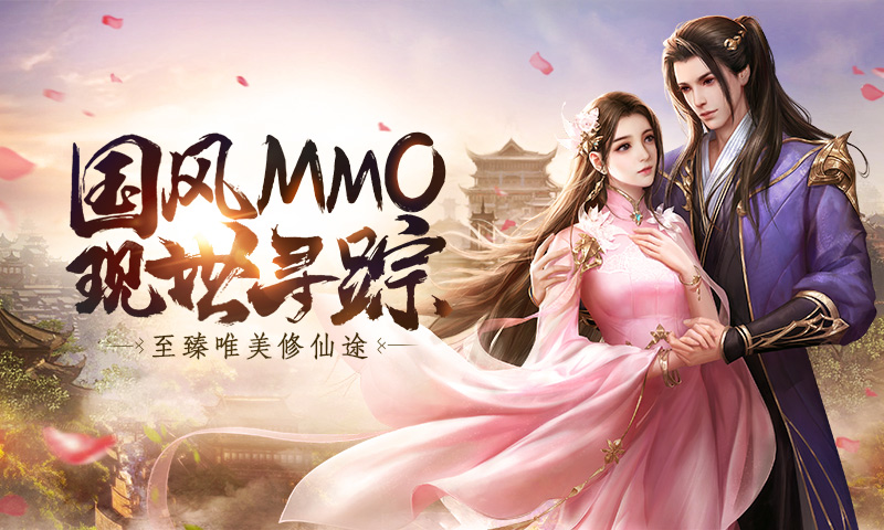 曾风靡于《*途征**》《传奇》的游戏托今何在？被公会和销售灭掉了