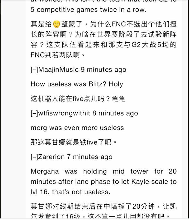 欧成恐狗,欧成痛哭