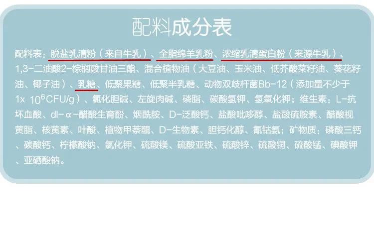 好吸收的3段羊奶粉推荐,5-8岁便宜实惠的奶粉推荐