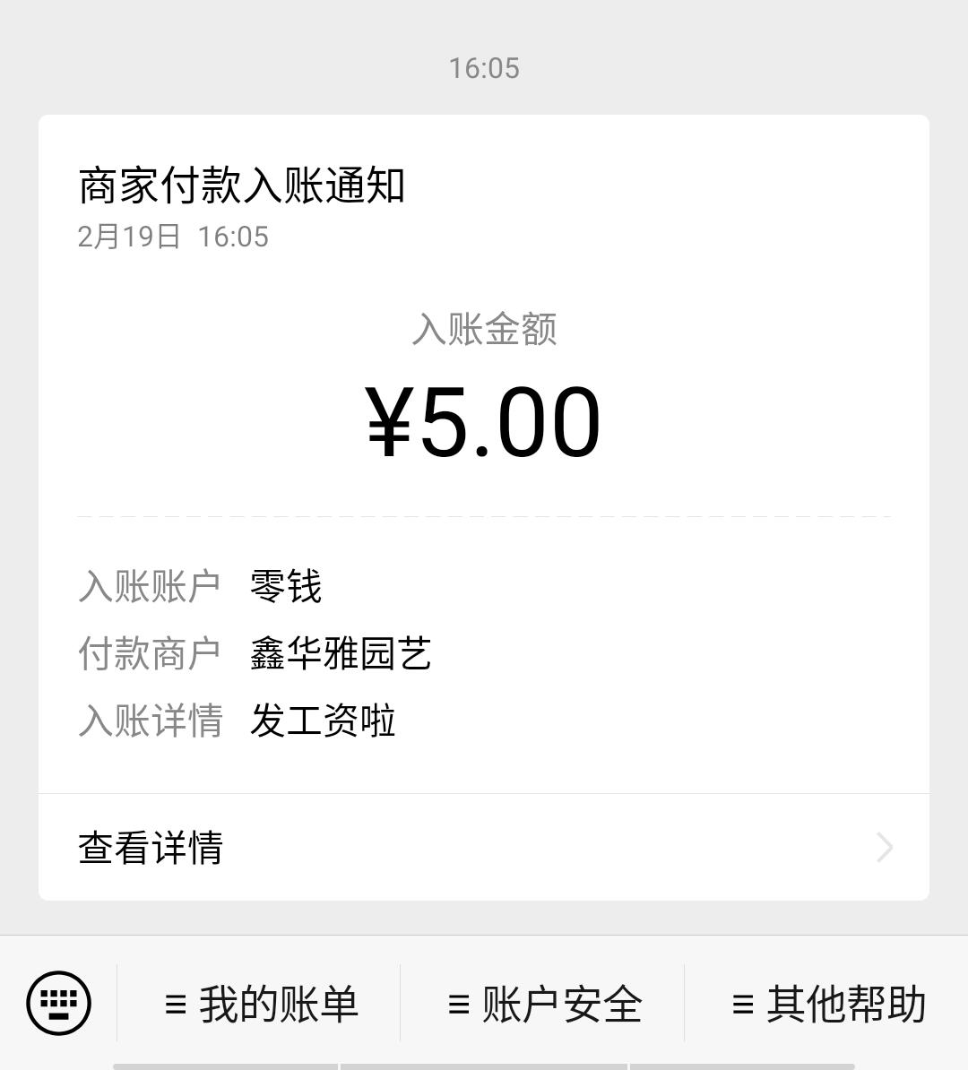 漳州港适合宝妈在家做的正规兼职,有什么适合宝妈做的工作淘宝兼职