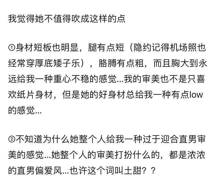 李佳琦谈论女性,李佳琦洗护用品