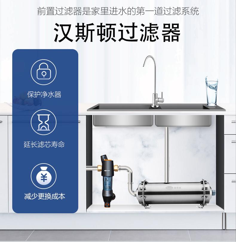 踩坑的净水器,前置净水器骗术的真相