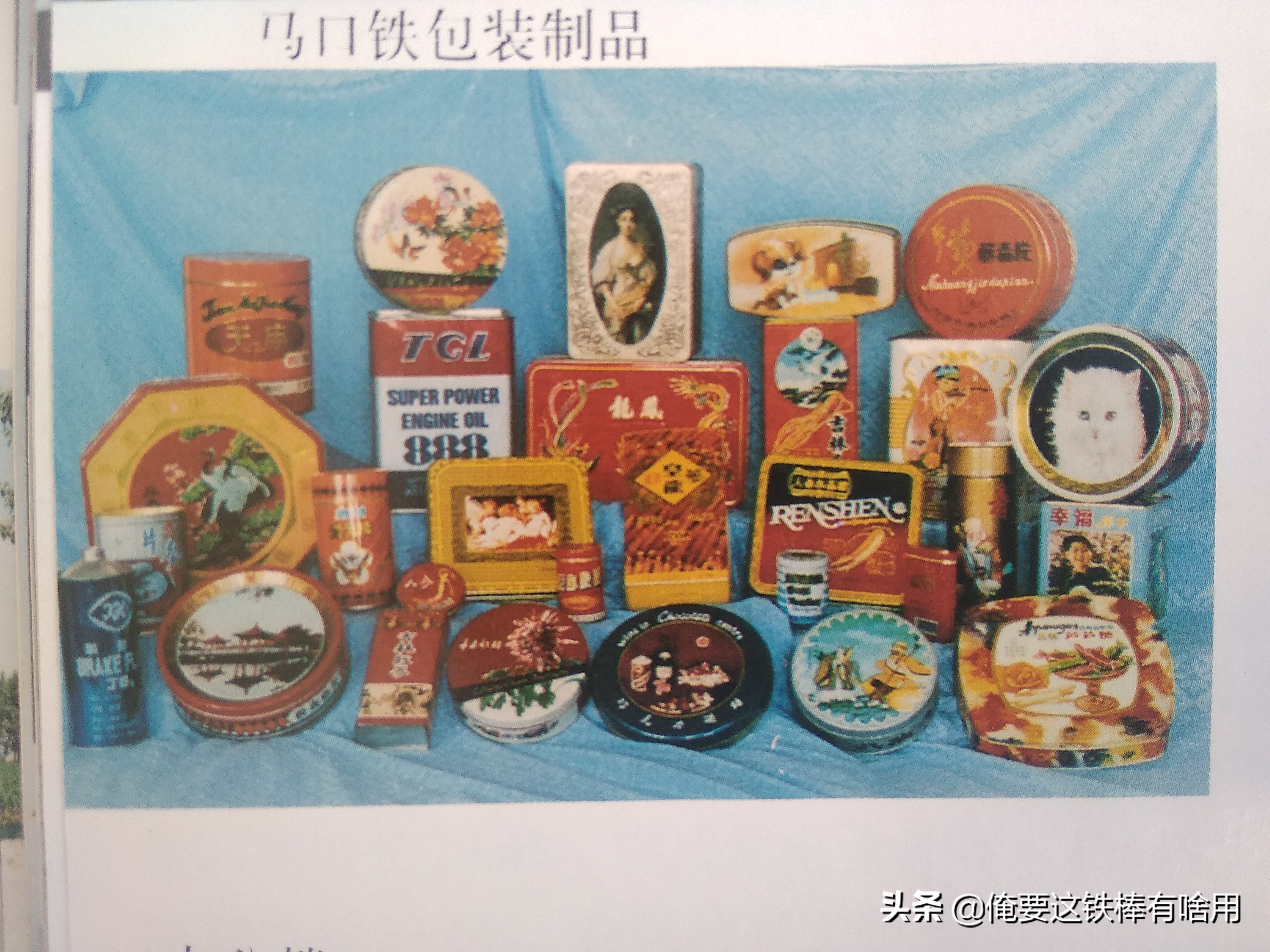 长春早期光复路市场,长春市人民广场八十年代早市