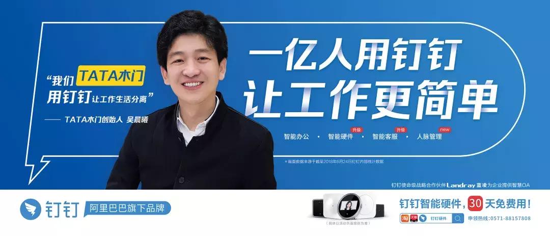 超级发布会,超级发布会直播间