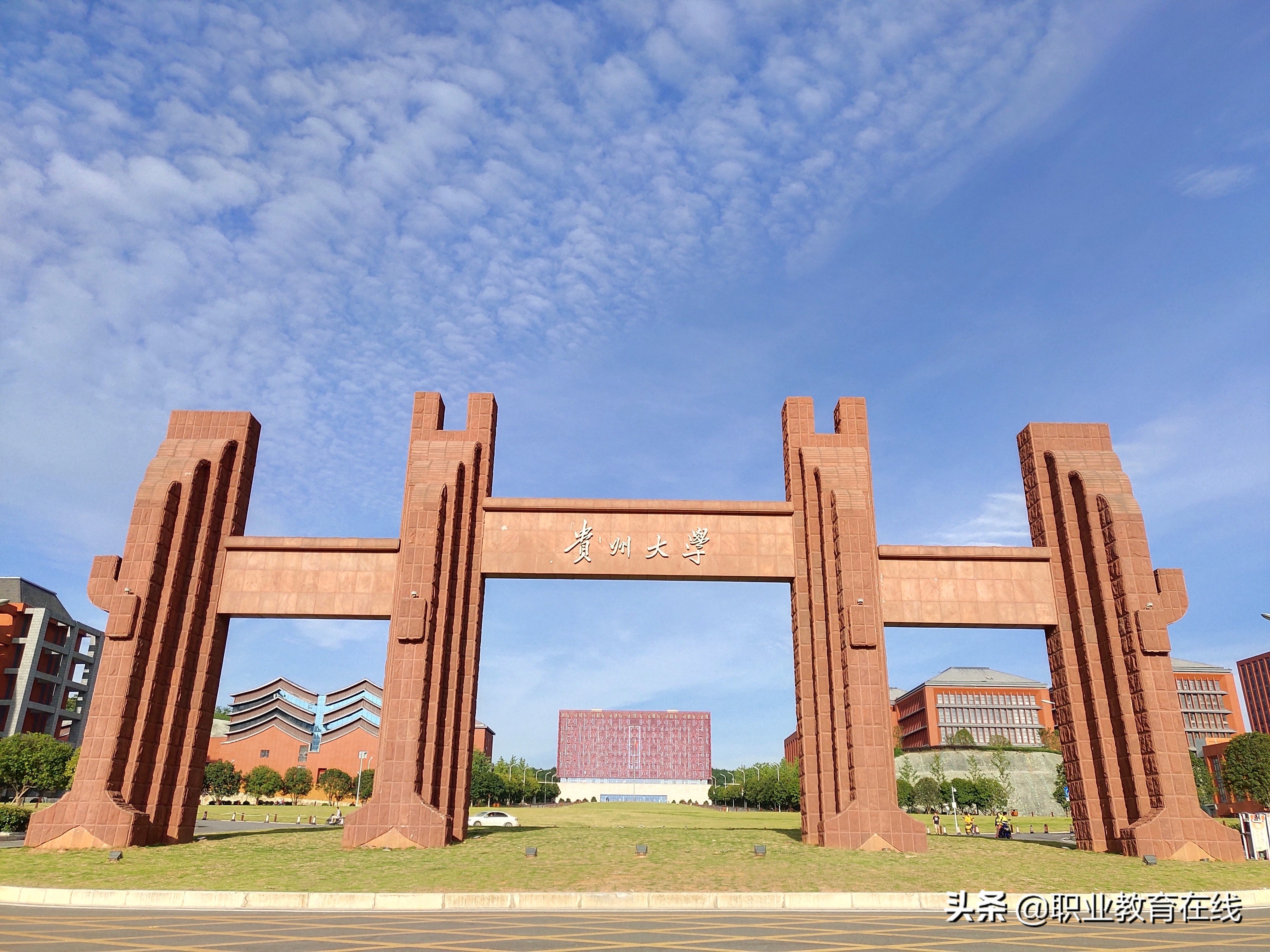 贵州的高校整体实力不强,但正在努力寻求资源发展