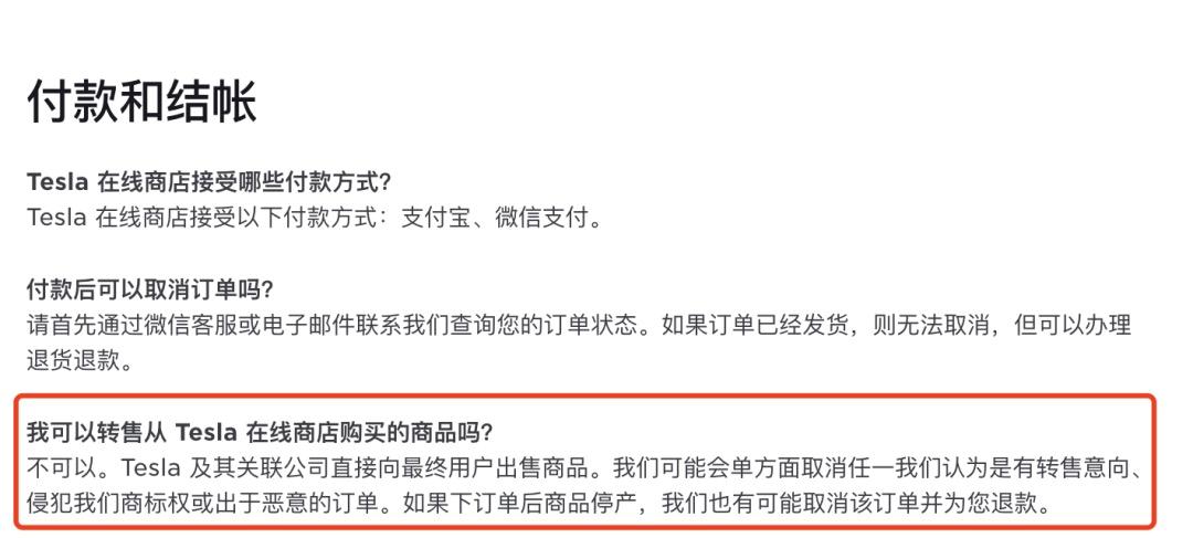 马斯克真有2580亿吗,世界首富马斯克危险了吗