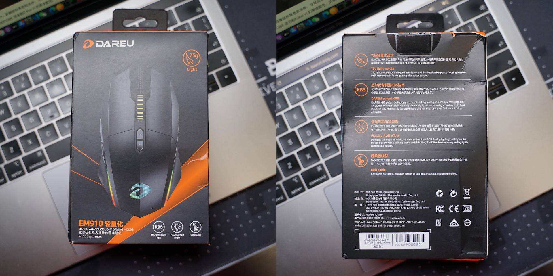 达尔优牧马人鼠标5代cm655,达尔优牧马人二代鼠标测评