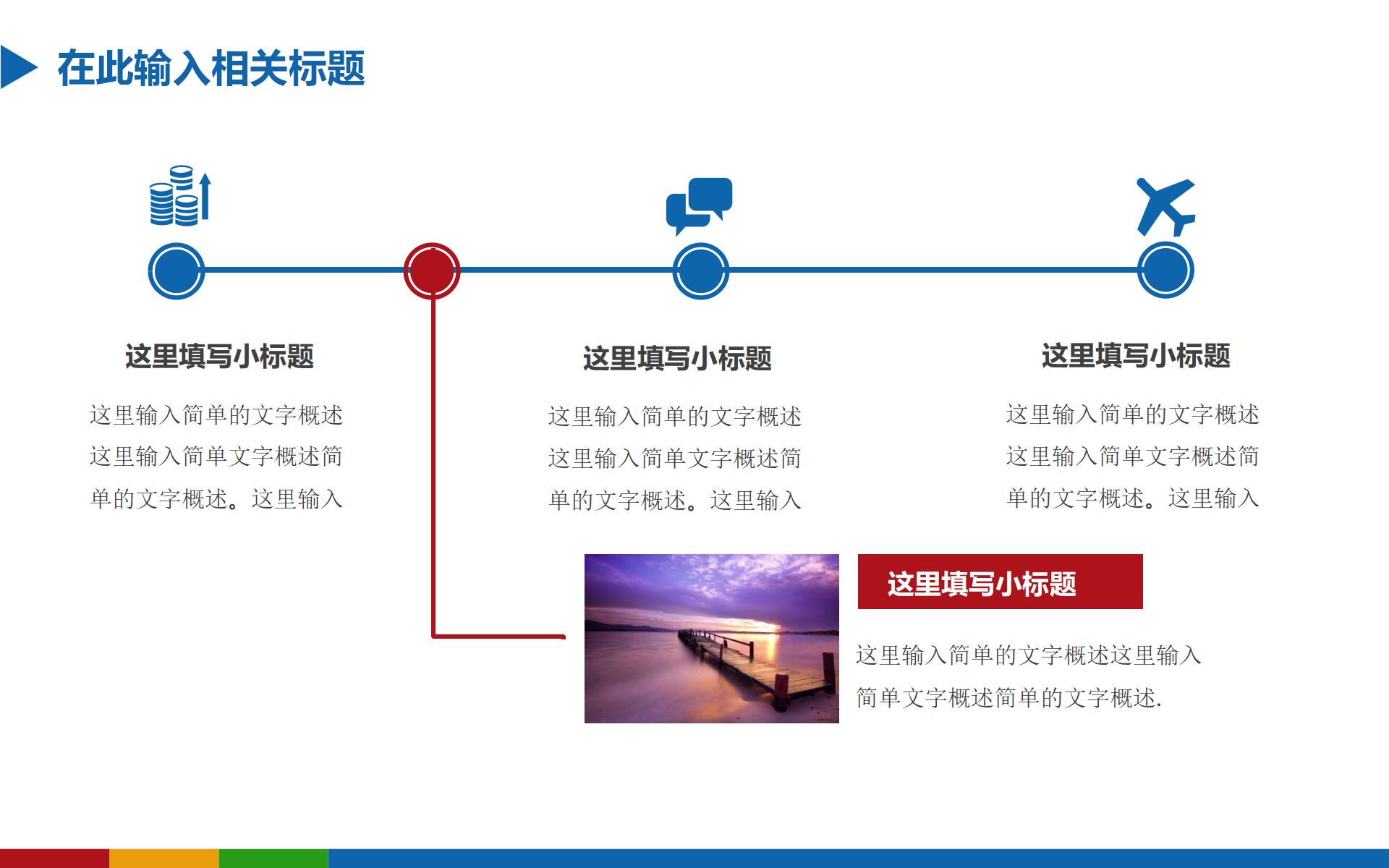护理部年终工作总结ppt汇报视频,简约大气实用工作总结ppt模板